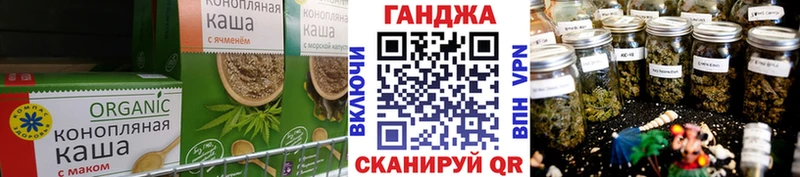 ссылка на мегу ТОР Кологрив Печенье с ТГК марихуана