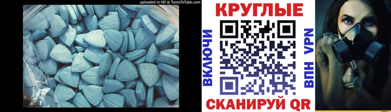 цена   блэк спрут сайт  Ecstasy mix  Кологрив 