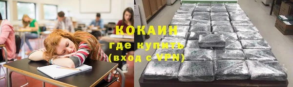 кокаин Аркадак