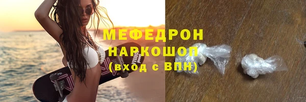 мефедрон мука Алзамай