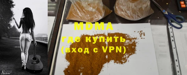 дистиллят марихуана Армянск