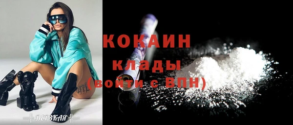 кокаин Аркадак