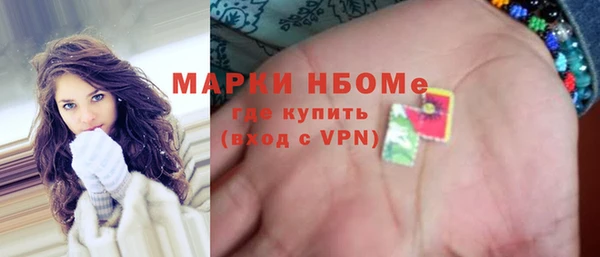 дистиллят марихуана Армянск