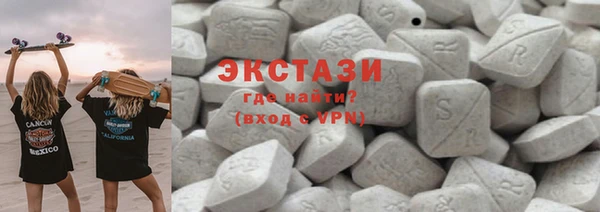 кристаллы Арсеньев