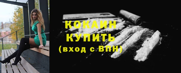 кокаин Аркадак