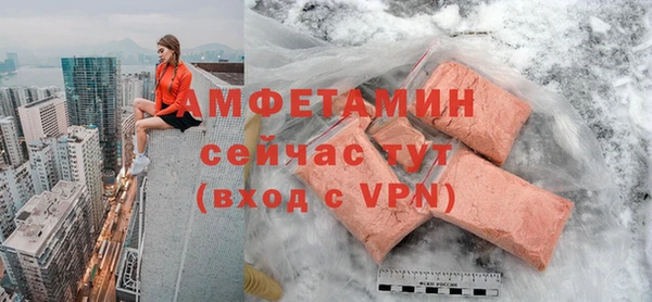 мефедрон мука Алзамай