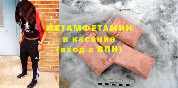 кристаллы Арсеньев