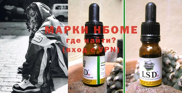 мефедрон мука Алзамай