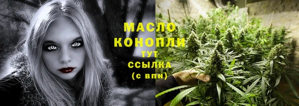 кристаллы Арсеньев