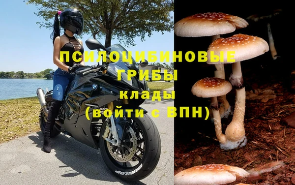 кристаллы Арсеньев
