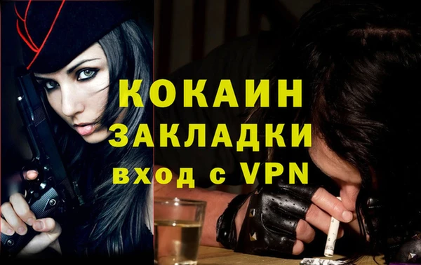 кристаллы Арсеньев