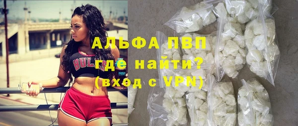 кристаллы Арсеньев