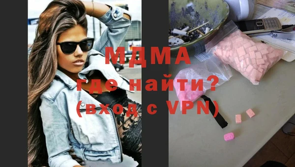 дистиллят марихуана Армянск