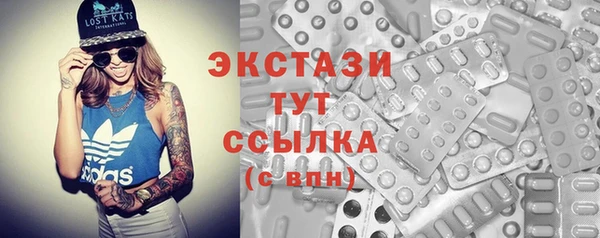 спайс Алексеевка