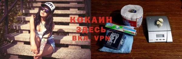 кристаллы Арсеньев