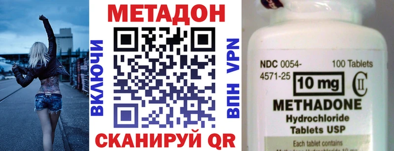 купить  цена  Кологрив  Метадон мёд 