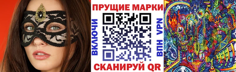 Марки 25I-NBOMe 1,8мг  как найти закладки  Кологрив 